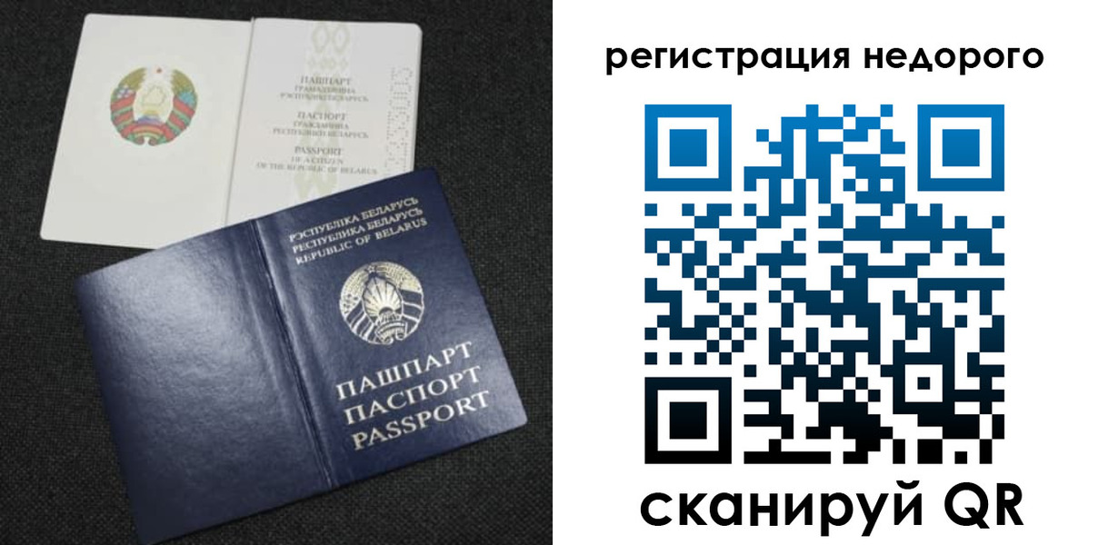 прописка поиск в Воронежской области